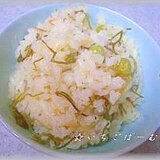 ☆グリーンピースde豆ごはん☆もちもち☆おいしい☆